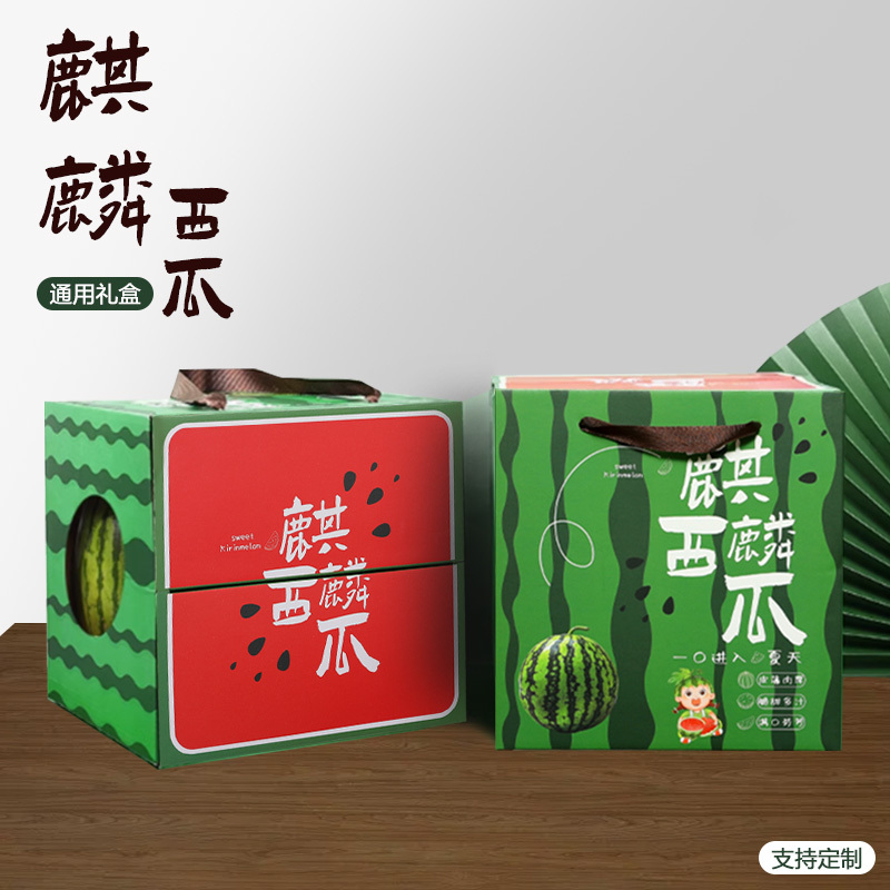 New Model Kirin Watermelon Packaging Box Empty Box 5kg Pack Carton Universal 8424 Kirin Melon Gift Box Wholesale with Logo