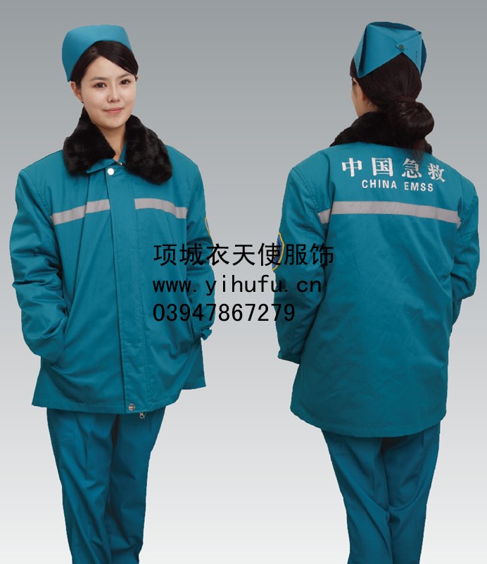 Uniforme infirmière - Ref 1869133 Image 50