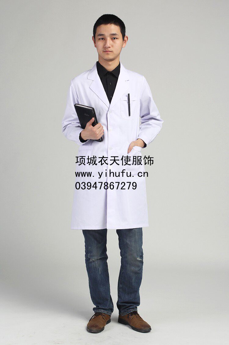 Tenue infirmière - Ref 1859356 Image 63