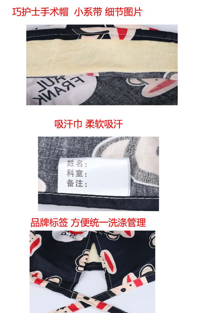 Tenue infirmière - Ref 1857994 Image 54