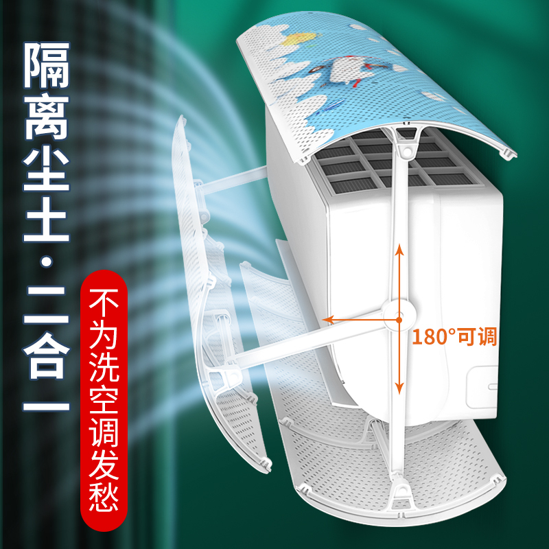 Air Conditioner Wind Deflector to Prevent Direct Blowing, Wind Shield for Air Outlet, Air Conditioning Baffle, Wall-Mounted, Suitable for Postpartum and Infants