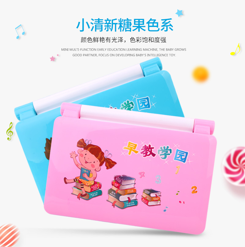 Trẻ sơ sinh giáo dục mầm non đọc máy tính học câu chuyện máy lợi ích bé thông minh đồ chơi trẻ em 1-2-3-6 tuổi robot hành động