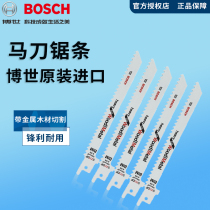 German Bosch Import Horseknife Saw Strips S711DF with metal wood cutting saw blade Reciprocating Saw Sawblade