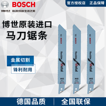 German Bosch Bosch S922BF imports horse knife saw blade metal cutting professional type reciprocating saw blade