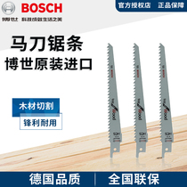  German Bosch Bosch S644D imported machete saw wood cutting professional type reciprocating saw blade