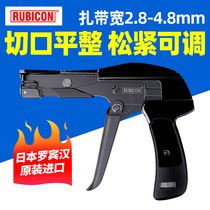 Original new Japanese Robin Hood tie gun RUBICON tie gun RLY-650 tie gun