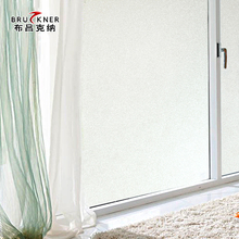 自粘磨砂玻璃贴膜窗户浴室磨砂贴纸玻璃贴