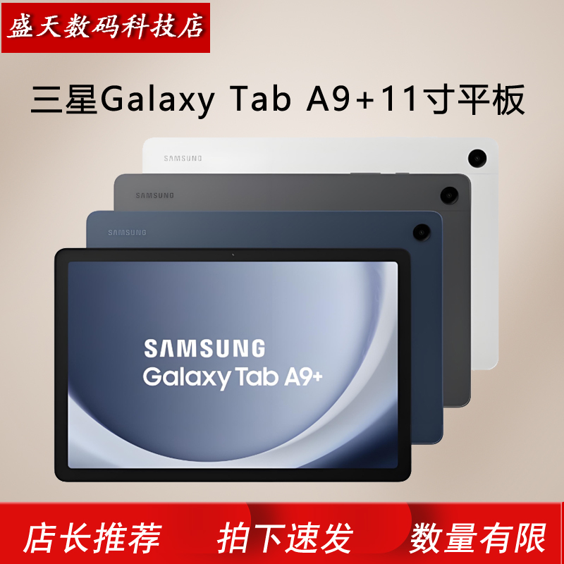 samsung Sm-X210 Galaxy Tab A9+ Android Tablet Computer 11inch Learning and Entertainment