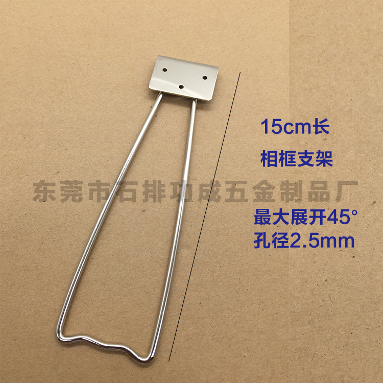 Photo frame durable tripod photo book stand support frame photo frame back plate set-up wedding photo iron foot support