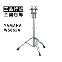 YAMAHA YAMAHA WS860A WS865A WS955A floor-to-ceiling stand stand