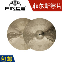 firce Firth cymbals hi-hat HIHAT hanging nickel fried nickel CRASH rhythm nickel Ding Ding Nickel RIDE