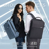 Xiaomi, рюкзак, ноутбук, делается под заказ, с печатью вашего логотипа, бизнес-версия, 15.6 дюймов