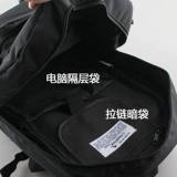 Вместительный и большой рюкзак для путешествий, сумка через плечо, ранец, альпинистская водонепроницаемая сумка, ноутбук, в корейском стиле