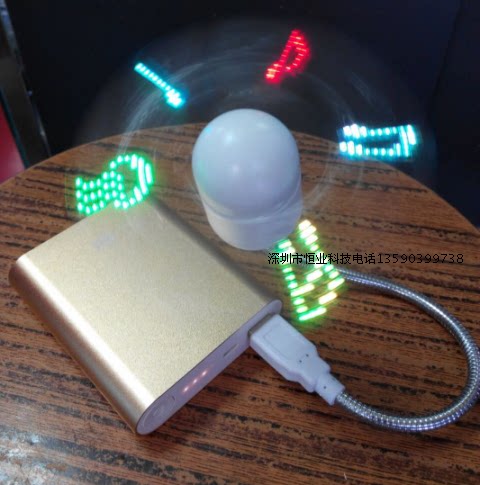 Ventilateur USB - Ref 401984 Image 13