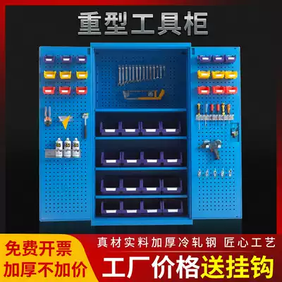 Heavy tool cabinet tin cabinet storage cabinet workshop drawer type double door multifunctional hardware storage tool cabinet