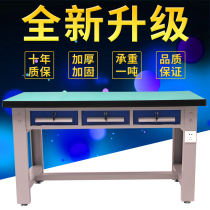 Shanghai fitter Workbench Workshop heavy-duty console anti-static maintenance table horizontal Three-pumping assembly line packing table