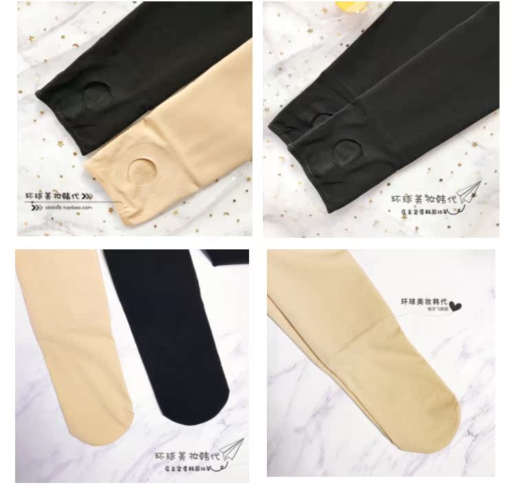 Universal Beauty moreaini Bí mật Hàn Quốc vớ tất chân định hình mùa thu đông nữ cộng với nhung là bước chân dày mỏng quần tất lót lông