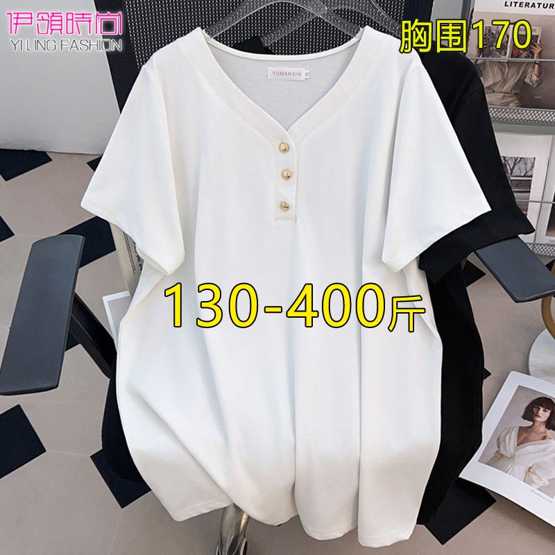 200kg Extra Large Size V Neck Short-Sleeved T-Shirt Women's Fat mm Summer Pure Color Mid-Length Right Shoulder Top Bust 170 200kg Extra Large Size V Neck Short-Sleeved T-Shirt Women's Fat mm Summer Pure Color Mid-Length Right Shoulder Top Bust 170