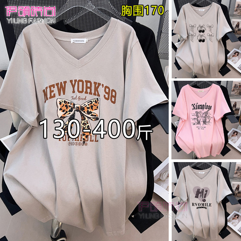 200kg Extra Large Size V-Neck Short-Sleeved T-Shirt for Fat mm Women in Summer Plus Fat Loose Slimming Look Mid-Length Body Shirt 300 200kg Extra Large Size V-Neck Short-Sleeved T-Shirt for Fat mm Women in Summer Plus Fat Loose Slimming Look Mid-Length Body Shirt 300