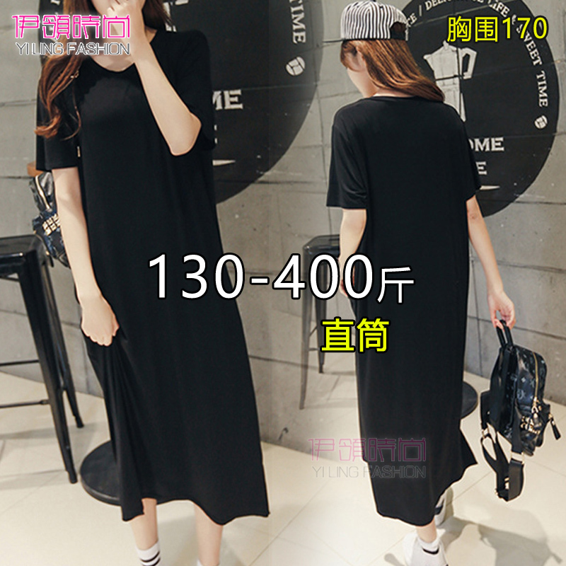 200kg Plus Size Women's Clothing for Tall Women, Solid Color Long Dress, Casual V-Neck Over-The-Knee Dress, Summer, Bust 170 200kg Plus Size Women's Clothing for Tall Women, Solid Color Long Dress, Casual V-Neck Over-The-Knee Dress, Summer, Bust 170