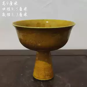 中国 染付 鶴鹿紋碗 大明弘治年製銘 送料込み250227 2025年最新】弘治