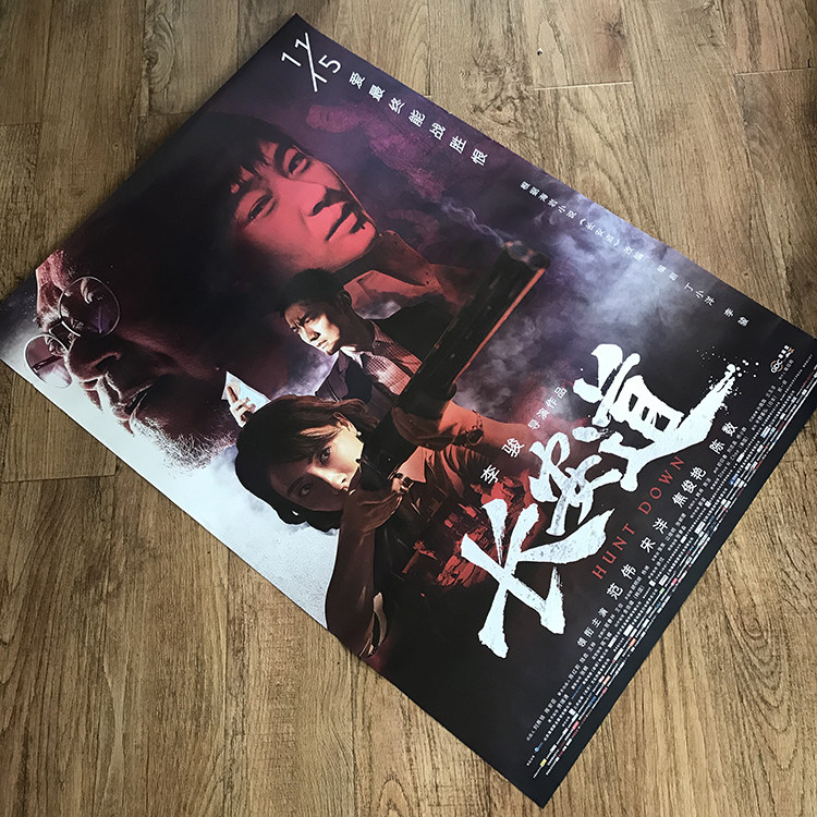 Chang'an Road Movie Poster Movie Poster with Cinema Cinemas Fully Opened Propaganda Light Box