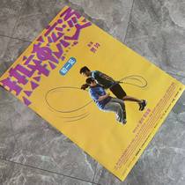 Hot Movie Poster Cinema Line Open Promotional Light Box Poster