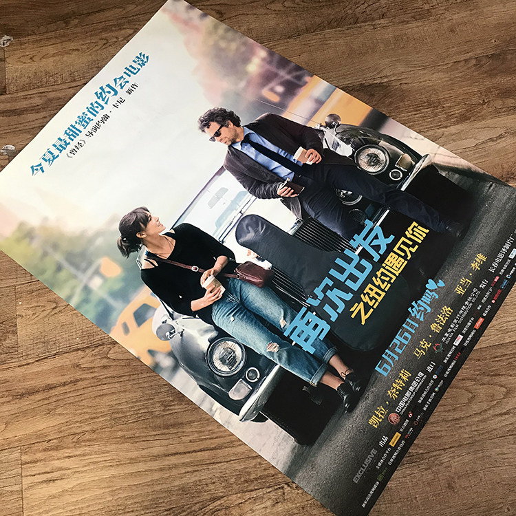 Once again, New York meets your original movie poster movie original genuine poster