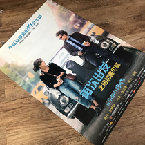 Starting again New York meets your original movie poster movie Original Original poster