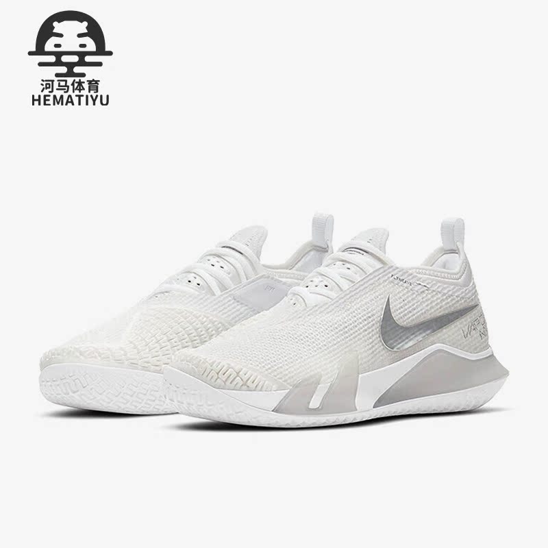 Nike/Nike Genuine New Model Court React Vapor Nxt Women's Tennis Shoes Cv0742-100 Nike/Nike Genuine New Model Court React Vapor Nxt Women's Tennis Shoes Cv0742-100