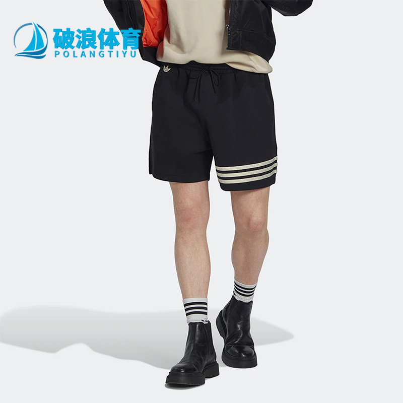 Adidas/Adidas Genuine Summer Clover Men's Sports Casual Loose Shorts Hn6594
