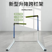 Cross Bar Rack School Training Competition Special Lift Adjustable Detachable Safety Disconnect Type Athletics Jumping Bar