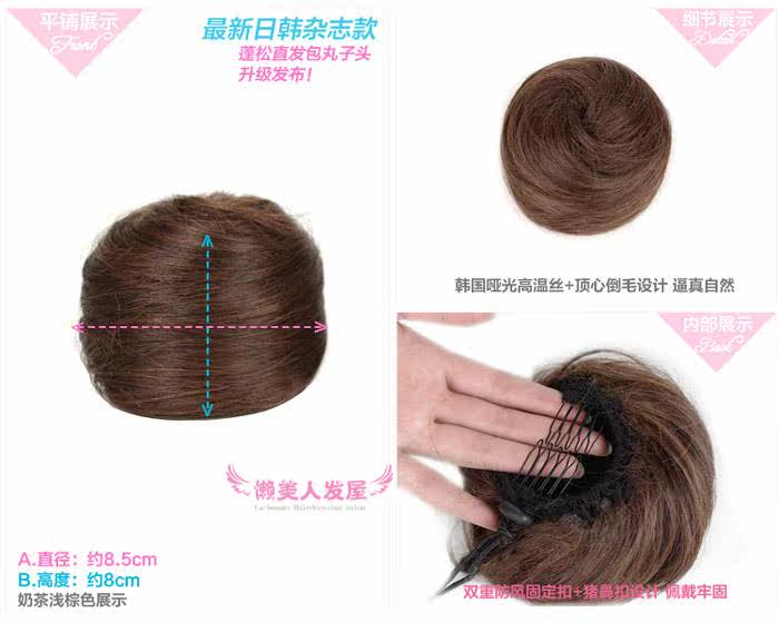 Extension cheveux - Chignon - Ref 235308 Image 45