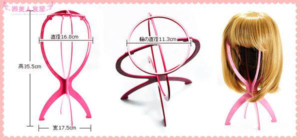 Accessoires pour perruques - Ref 228953 Image 30