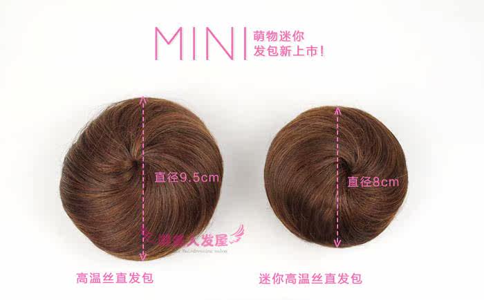 Extension cheveux - Chignon - Ref 235308 Image 46