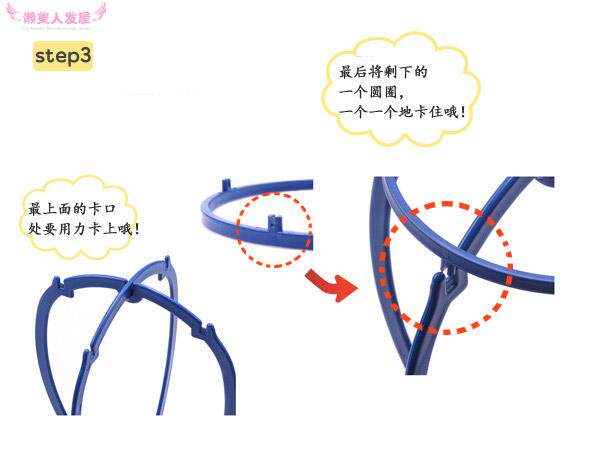 Accessoires pour perruques - Ref 228953 Image 28