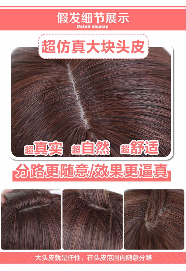 Perruque OTHER   Les cheveux longs - Ref 2609691 Image 33