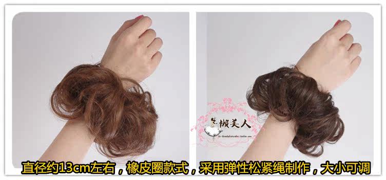 Extension cheveux - Chignon - Ref 236110 Image 14