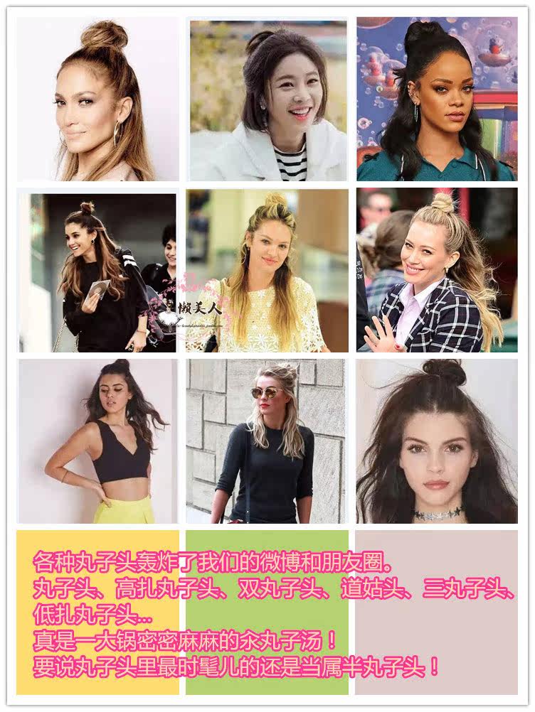 Extension cheveux - Chignon - Ref 236110 Image 8