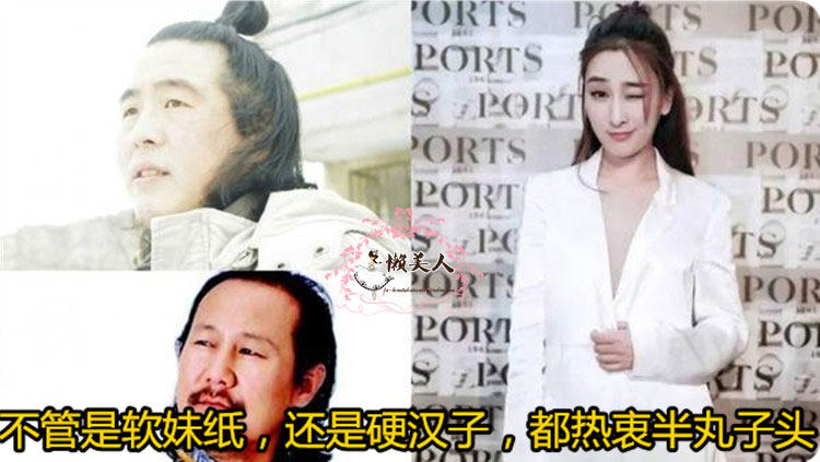 Extension cheveux - Chignon - Ref 236110 Image 11