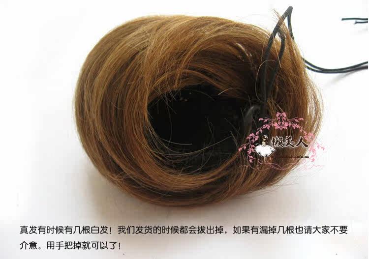 Extension cheveux - Chignon - Ref 235732 Image 26