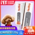 Reddog chó đỏ peptide canxi kem chó con mèo lỏng titan vật nuôi bổ sung canxi dinh dưỡng sức khỏe Teddy ngắn