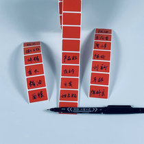 Color red baby Name student class Childrens name Kindergarten waterproof Heineal cup adhesive sticker