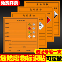 Hazardous waste ID card distress ID Label paper handwriting Sign Distress garage warning adhesive sticker