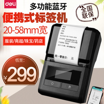 Right-hand DL286D portable thermal printer small handheld wireless Bluetooth clothing hanging tag adhesive labels