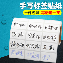 Handwritten adhesive label sticker classification paper Childrens name Waterproof Oil Proof Date Name price Custom stickers