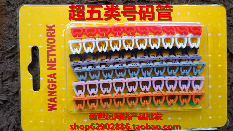 Category Five number lines Number of pipe network routes Label sleeves Wire digital tick pipe 0-9 Colour figures each 10