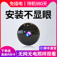 Camera, mobile phone, remote home, wireless wifi, plug free indoor high-definition night vision, photography head, video monitor