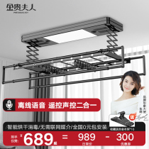 Golden Expensive Madame Clotheshorse Electric Balcony Indoor Telescopic Clotheshorse Smart Lift Home Automatic Clotheshorse Cool