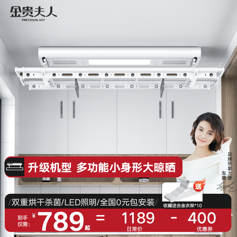 Small Size Invisible Electric Clotheshorse Lift Home Balcony Lateral Side-mounted Telescopic Clotheshorse Automatic Clotheshorse